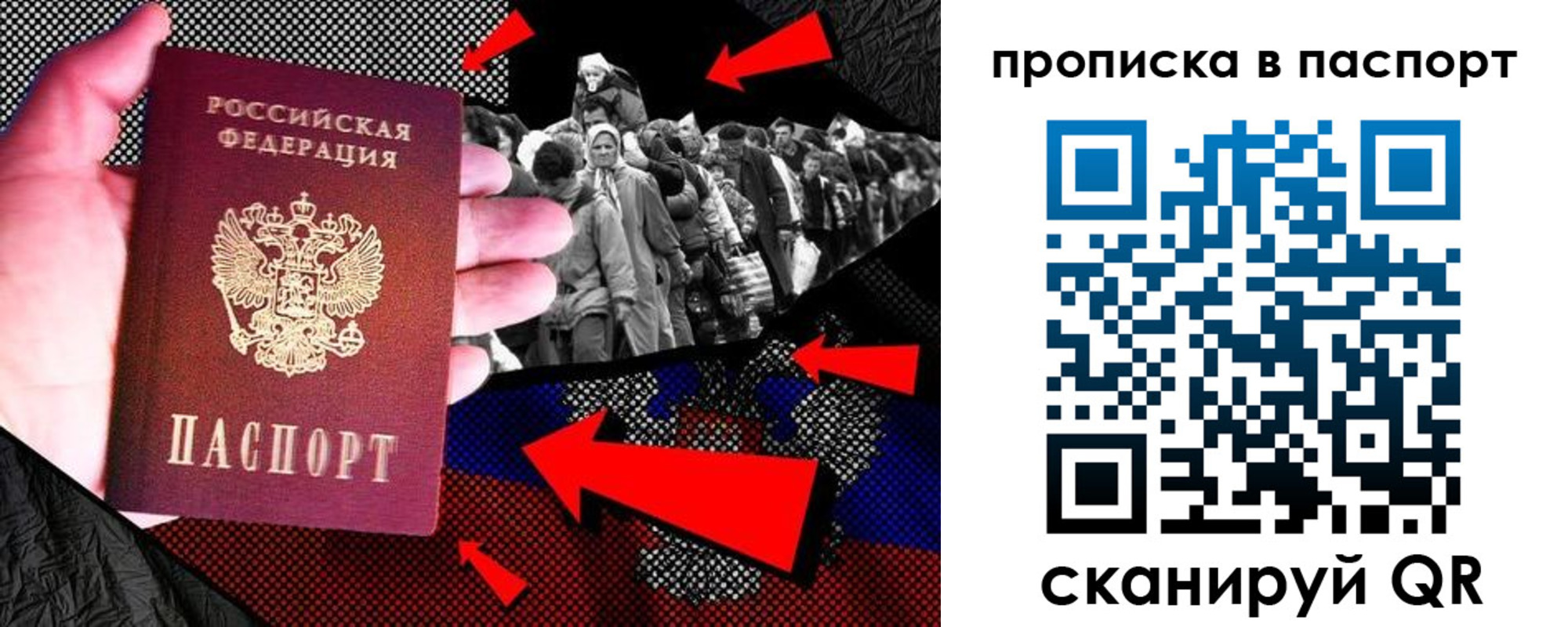 где прописаться в Миньяре